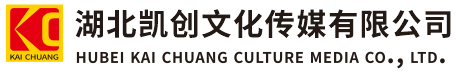 崇仁墙体彩绘-崇仁门头店招-崇仁文化墙-崇仁店面装修-崇仁标识牌-崇仁墙体广告崇仁活动搭建-崇仁广告公司-湖北凯创文化传媒有限公司