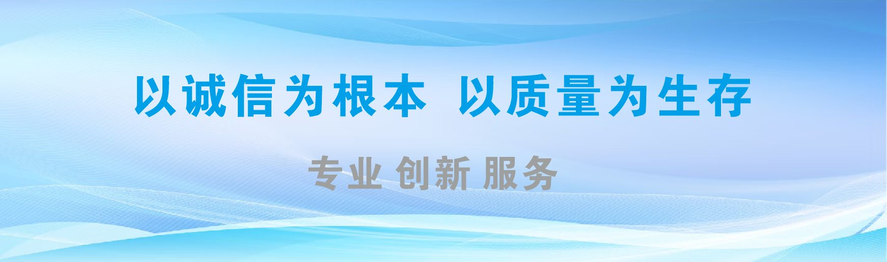 崇仁凯创传媒-全国户外广告发布商