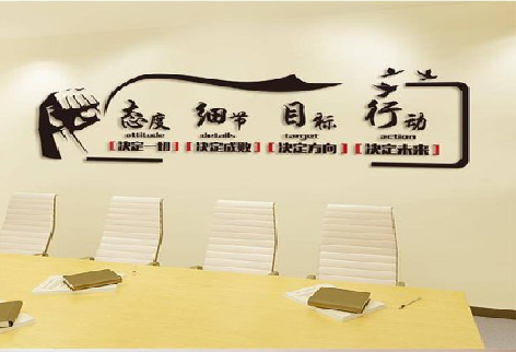 崇仁企业文化墙主要展示什么？