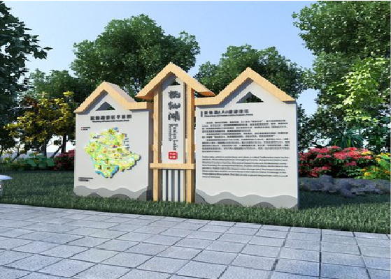 崇仁景区标识标牌设计要求。