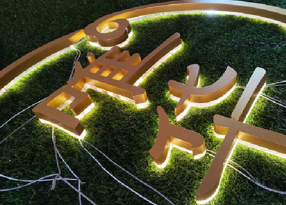 崇仁门头上的发光字你选对了吗？