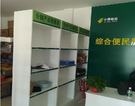 崇仁邮政快递点装修