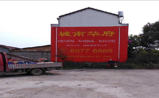 崇仁墙体彩绘如何呈现最大效果？