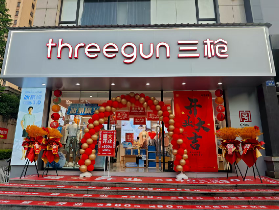 崇仁三枪连锁店装修