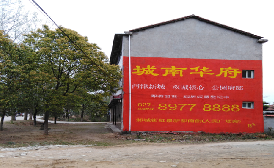 崇仁分析哪些行业适合做墙体广告？