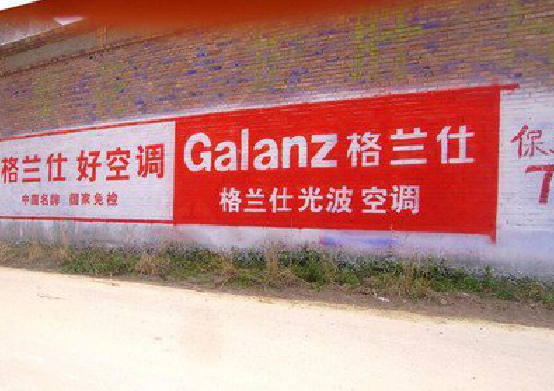 崇仁墙体广告的价格影响因素有哪些？