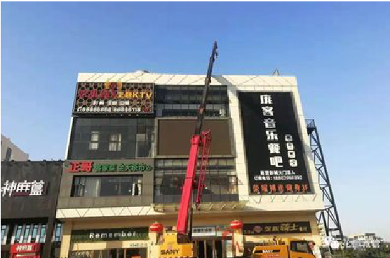 崇仁户外广告招牌设计制作。