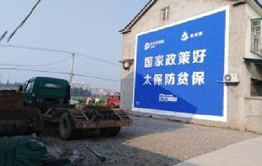 崇仁在城镇刷墙体广告会有效果吗？