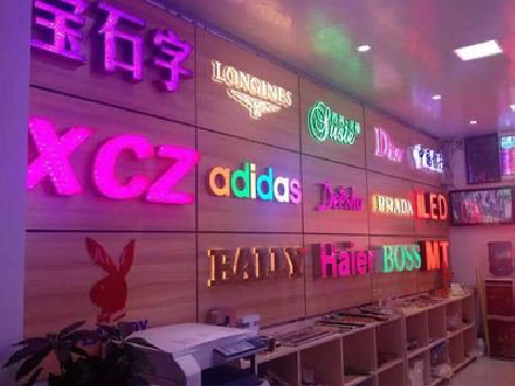 崇仁七彩外露发光字的制作工艺。