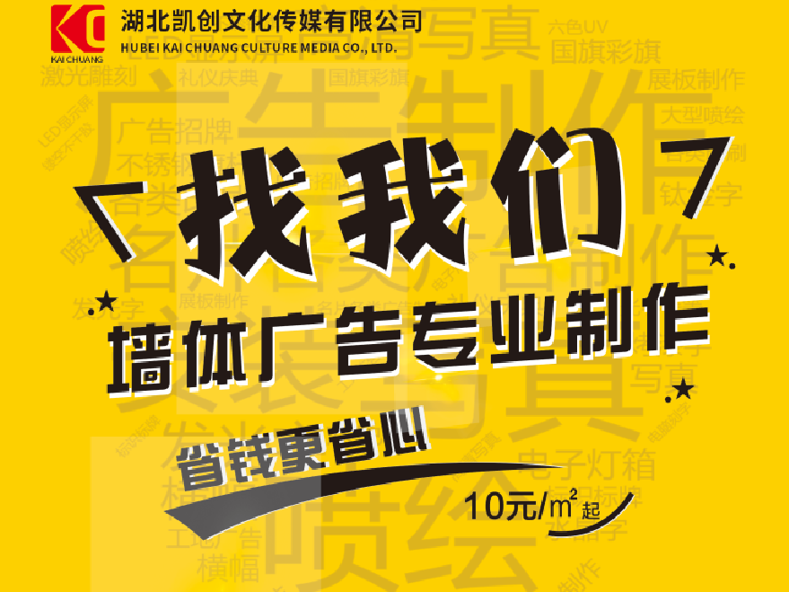 崇仁如何增加广告公司的业务量？