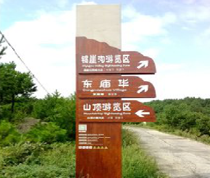 崇仁标识标牌制作验收标准有哪些？