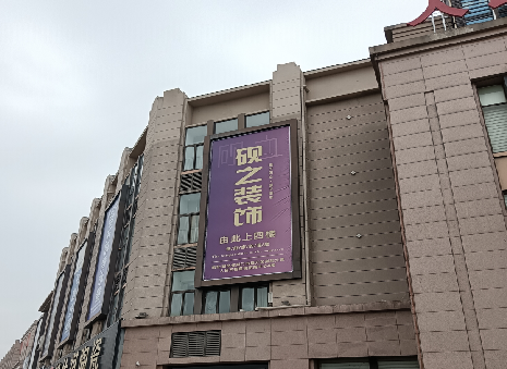 崇仁高空喷绘如何安装？