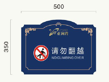 崇仁在标牌设计中，如何满足客户需求？