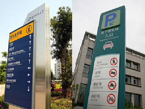 崇仁如何维护和保养标识标牌？