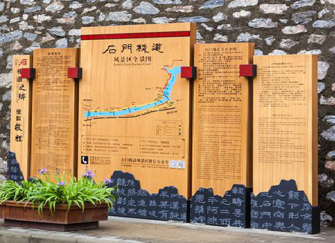 崇仁景区标识牌居然有这么多功能，让我来告诉你吧!