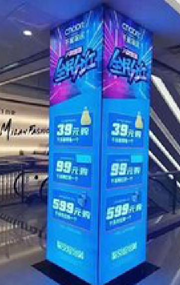 崇仁三面立柱灯箱如何制作？