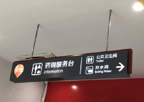 崇仁商场标识牌如何和商场整体装修风格保持一致？